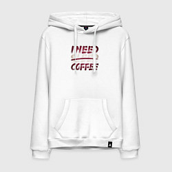 Толстовка-худи хлопковая мужская I need coffee, цвет: белый