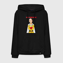 Толстовка-худи хлопковая мужская Сайтама безразличие One Punch-Man, цвет: черный
