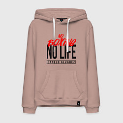Толстовка-худи хлопковая мужская No boxing No Life, цвет: пыльно-розовый