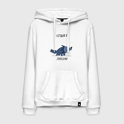 Толстовка-худи хлопковая мужская СЕГОДНЯ Я ЗЛЮКОЗАВР, цвет: белый