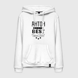 Толстовка-худи хлопковая мужская АНТОН BEST OF THE BEST, цвет: белый