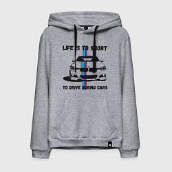 Толстовка-худи хлопковая мужская BMW - Жизнь коротка, цвет: меланж