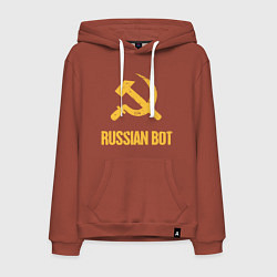 Толстовка-худи хлопковая мужская Atomic Heart: Russian Bot, цвет: кирпичный