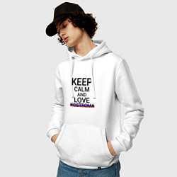 Толстовка-худи хлопковая мужская Keep calm Kostroma Кострома, цвет: белый — фото 2