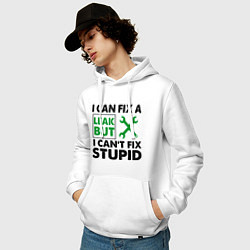 Толстовка-худи хлопковая мужская Инженер не может починить глупость, цвет: белый — фото 2