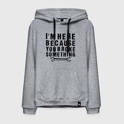 Толстовка-худи хлопковая мужская Инженер здесь потому, что ты что-то сломал, цвет: меланж