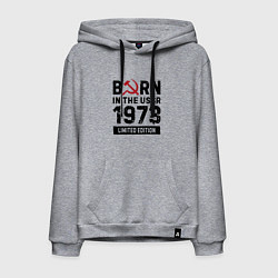 Толстовка-худи хлопковая мужская Born In The USSR 1973 Limited Edition, цвет: меланж