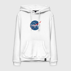Толстовка-худи хлопковая мужская Tynan Пространство, цвет: белый