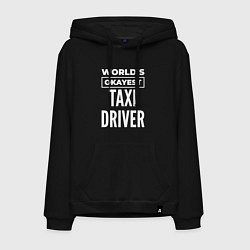 Толстовка-худи хлопковая мужская Worlds okayest taxi driver, цвет: черный