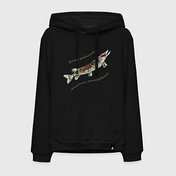 Толстовка-худи хлопковая мужская Рыбалов со стажем, цвет: черный