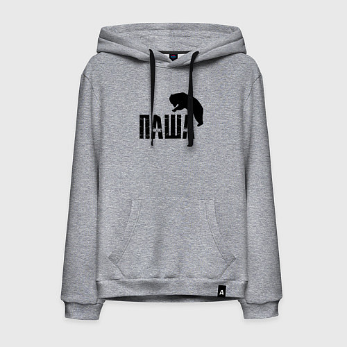 Мужская толстовка-худи Паша и медведь / Меланж – фото 1
