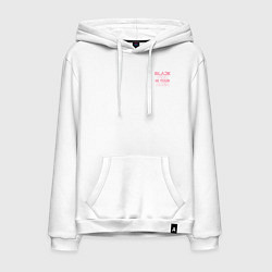 Толстовка-худи хлопковая мужская Black pink in your area - мини, цвет: белый