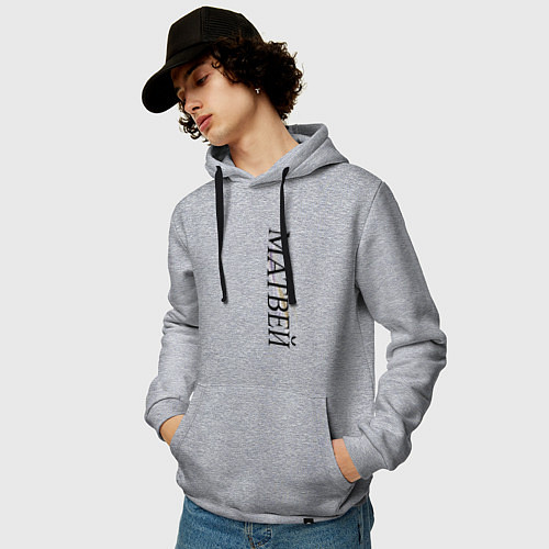 Мужская толстовка-худи Имя Матвей / Меланж – фото 3
