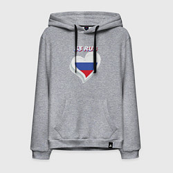 Толстовка-худи хлопковая мужская 53 регион Новгородская область, цвет: меланж