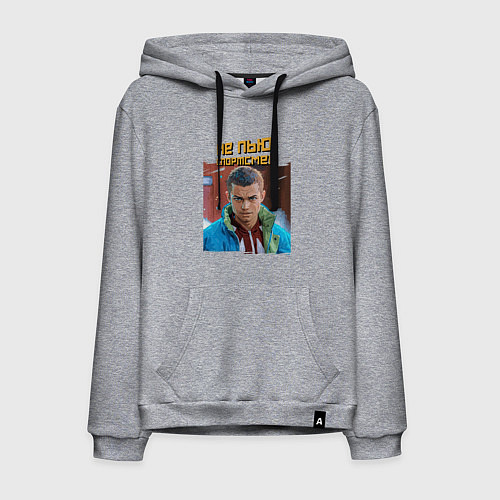 Мужская толстовка-худи Не пью - портрет Марата слово пацана / Меланж – фото 1