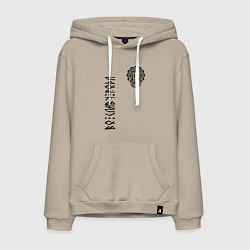 Толстовка-худи хлопковая мужская Сварог - во славу рода, цвет: миндальный