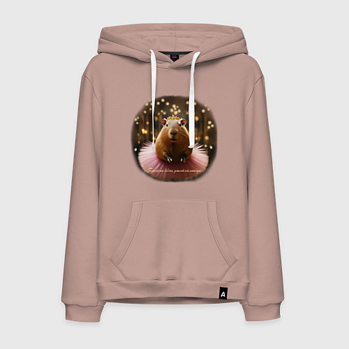 Мужская толстовка-худи Мем капибара и надпись: порхай как бабочка / Пыльно-розовый – фото 1