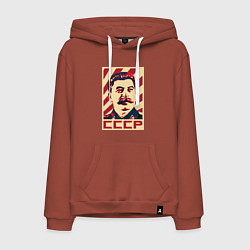 Толстовка-худи хлопковая мужская СССР Сталин, цвет: кирпичный