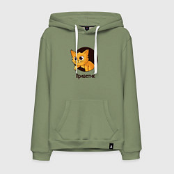 Толстовка-худи хлопковая мужская Приветствующий котик, цвет: авокадо
