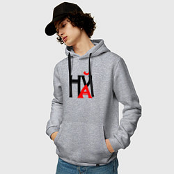 Толстовка-худи хлопковая мужская Шифровка нецензурная, цвет: меланж — фото 2