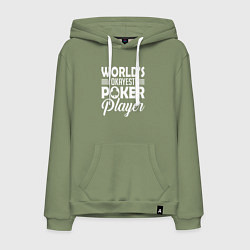 Толстовка-худи хлопковая мужская Лучший в мире игрок в покер, цвет: авокадо