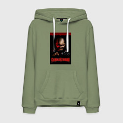 Толстовка-худи хлопковая мужская Carmageddon driver, цвет: авокадо