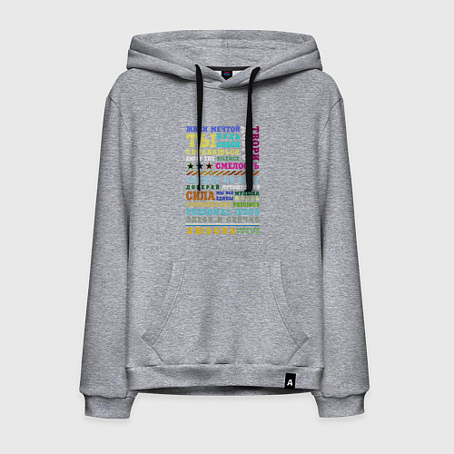 Мужская толстовка-худи Depeche Mode - Живи мечтой / Меланж – фото 1