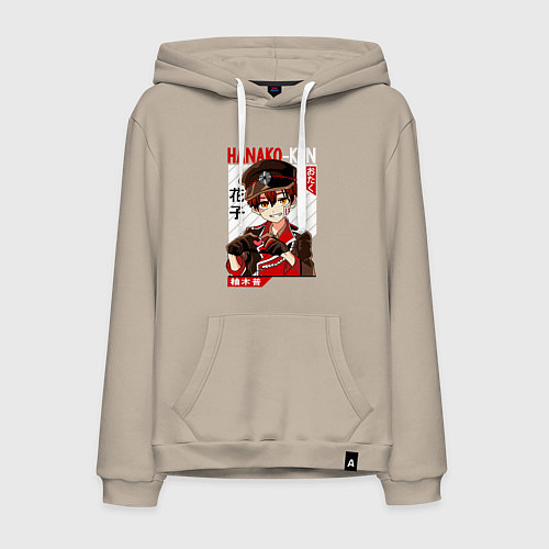 Мужская толстовка-худи Туалетный мальчик Ханако кун Hanako / Миндальный – фото 1