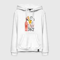 Толстовка-худи хлопковая мужская Винишко и джаз, цвет: белый