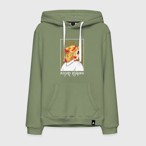 Мужская толстовка-худи Rengoku Kyoujurou / Авокадо – фото 1