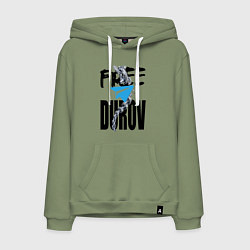 Толстовка-худи хлопковая мужская Free Durov - Телеграм разрывает цепь, цвет: авокадо