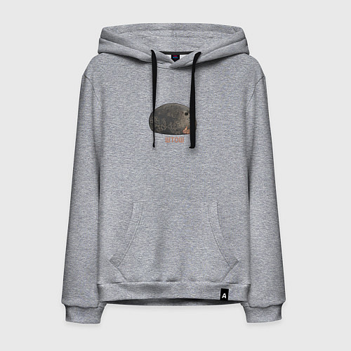 Мужская толстовка-худи Милый толстый тюлень из мема штош / Меланж – фото 1