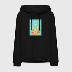 Толстовка-худи хлопковая мужская Новогодний милый заяц, цвет: черный