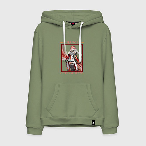 Мужская толстовка-худи Changli Eternal Blaze / Авокадо – фото 1