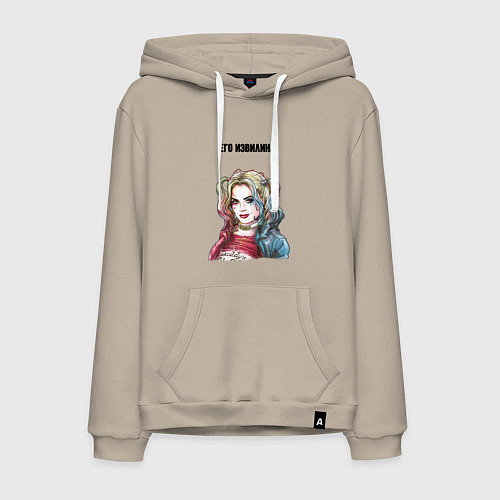 Мужская толстовка-худи Его извилина / Миндальный – фото 1