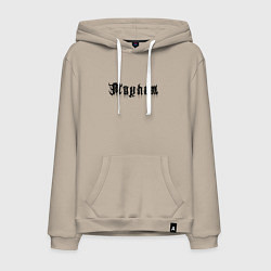 Толстовка-худи хлопковая мужская Mayhem - phrase, цвет: миндальный