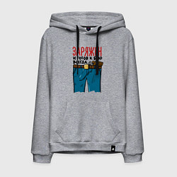 Толстовка-худи хлопковая мужская Заражен и готов к бою, цвет: меланж