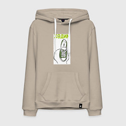 Толстовка-худи хлопковая мужская Ходим парой, цвет: миндальный