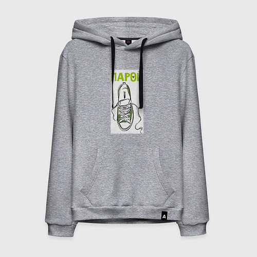 Мужская толстовка-худи Пара для ходьбы / Меланж – фото 1