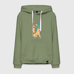 Толстовка-худи хлопковая мужская Карамельный Питер, цвет: авокадо