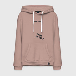 Толстовка-худи хлопковая мужская Free spirit, цвет: пыльно-розовый