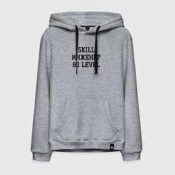 Толстовка-худи хлопковая мужская Skill инженер, цвет: меланж