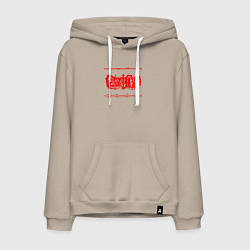 Толстовка-худи хлопковая мужская Сектор газа логотип и колючая проволока, цвет: миндальный