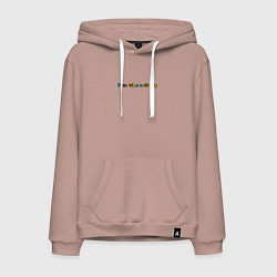 Толстовка-худи хлопковая мужская Plus vibe activity мем цитата, цвет: пыльно-розовый