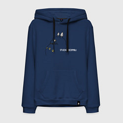Толстовка-худи хлопковая мужская BDSMBLI, цвет: тёмно-синий