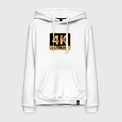 Толстовка-худи хлопковая мужская 4K Ultra высокое качество, цвет: белый