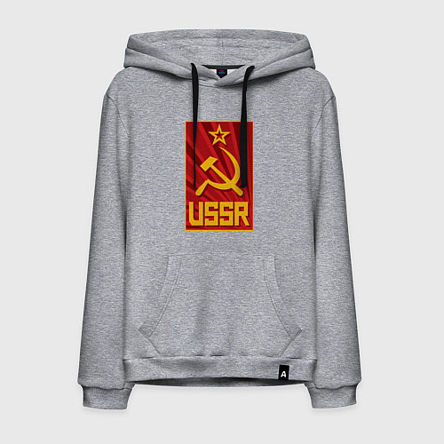 Мужская толстовка-худи USSR style / Меланж – фото 1