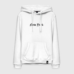 Толстовка-худи хлопковая мужская New York - USA metropolis, цвет: белый