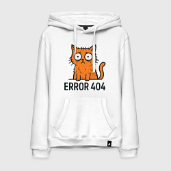 Толстовка-худи хлопковая мужская Кот ошибки 404, цвет: белый