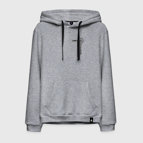 Мужская толстовка-худи Симъ победиши узорный текст / Меланж – фото 1